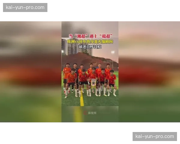 追踪：球迷自制赛事集锦频道的版权合规之路，从收到警告到成为合作伙伴